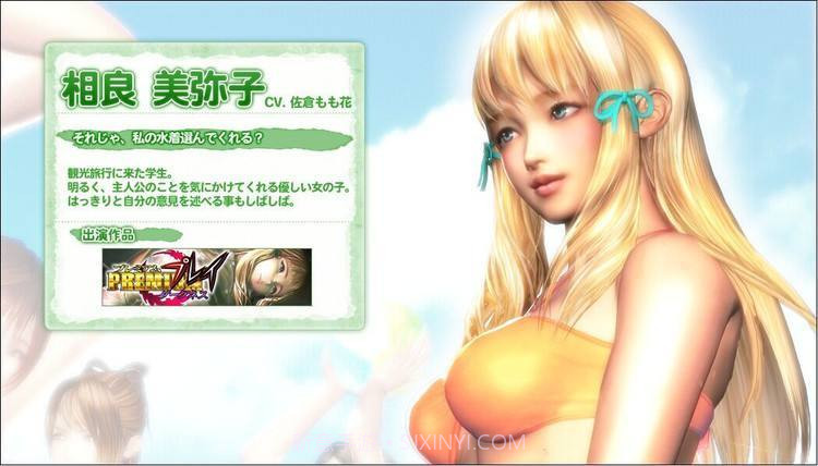 性感沙滩4截图2 性感沙滩4截图2