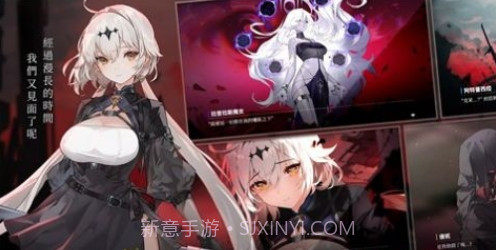 星之骑士团截图1 星之骑士团截图1