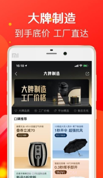 购物猫猫截图2 购物猫猫截图2