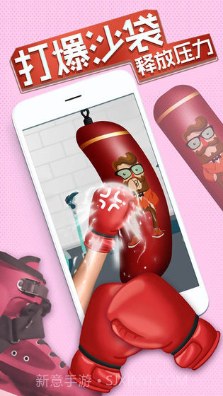 我的解压神器手机版截图5