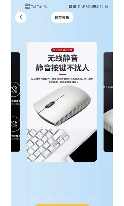 雕镜截图1 雕镜截图1