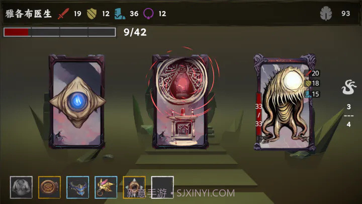 混沌将至截图2 混沌将至截图2