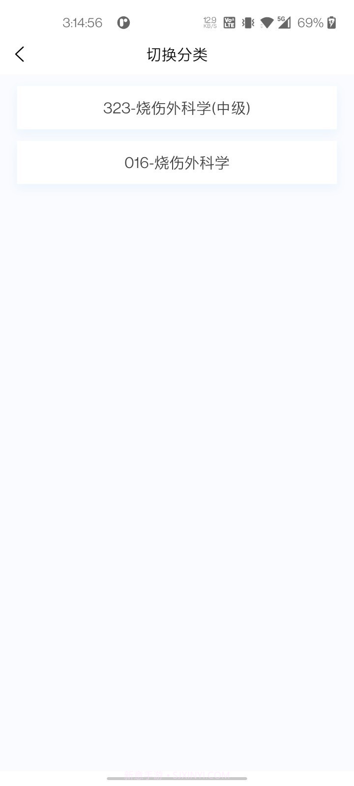 烧伤外科学新题库截图3