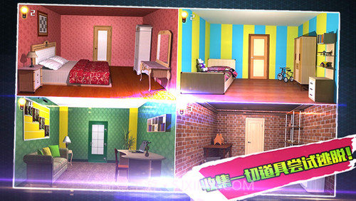 密室逃脱：个房间官网版截图2