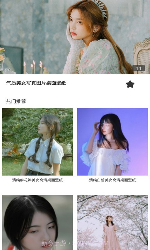 舞图邦纯净版截图3 舞图邦纯净版截图3