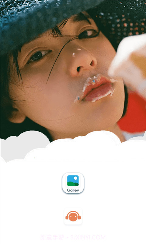 温暖的你截图3 温暖的你截图3