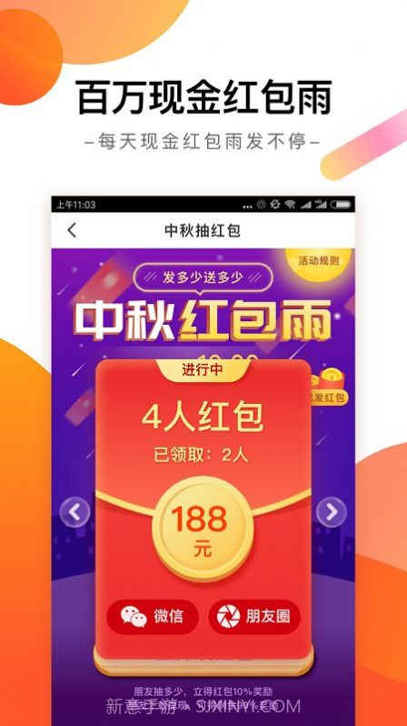 趣看资讯截图1 趣看资讯截图1