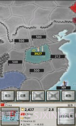 征服亚洲修改版截图1 征服亚洲修改版截图1