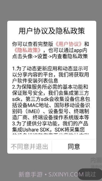 鸽文社截图1 鸽文社截图1