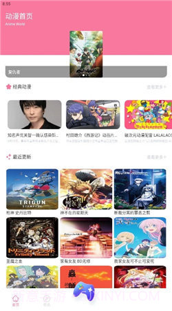 Anime1动漫截图2 Anime1动漫截图2