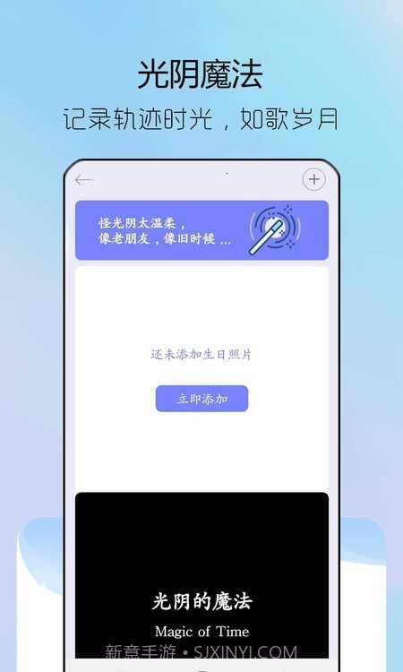 情侣纪念日截图3 情侣纪念日截图3