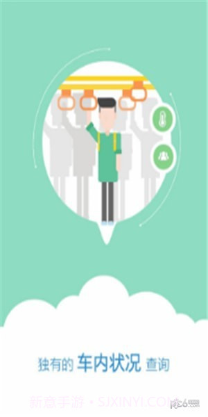 善行天下截图3 善行天下截图3