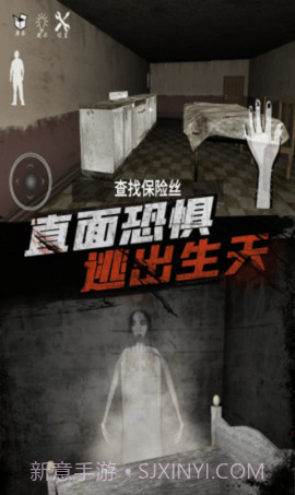 恐怖老爷爷中文版(Leaks)截图3 恐怖老爷爷中文版(Leaks)截图3