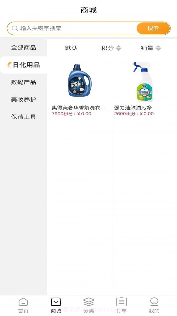 客遇工截图2 客遇工截图2