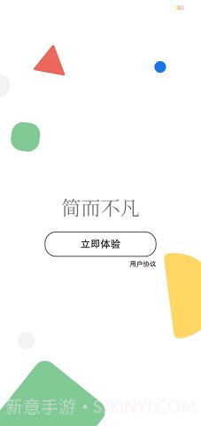 Nowork文本识别截图2 Nowork文本识别截图2