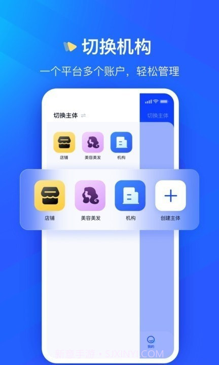 众宜截图3
