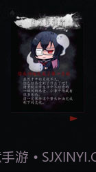 心灵照片中文版截图3 心灵照片中文版截图3