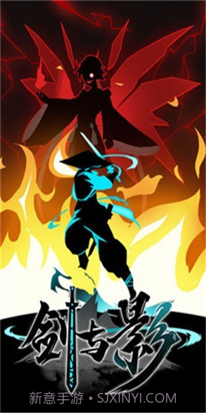 剑与影红包版截图3 剑与影红包版截图3