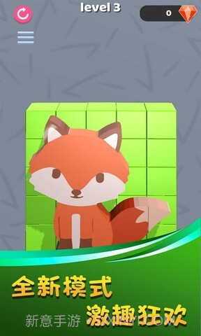 积木巧匠截图2