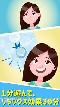 小型悬赏中文版截图1 小型悬赏中文版截图1