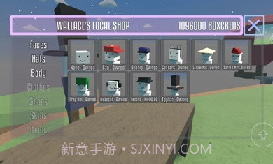 盒子男孩截图4 盒子男孩截图4