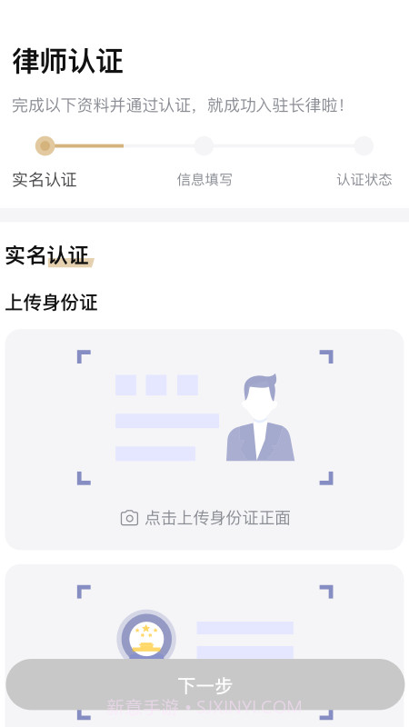 长律截图1 长律截图1