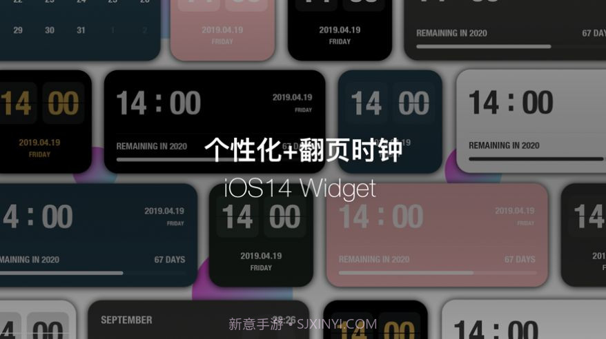 Motick截图1 Motick截图1