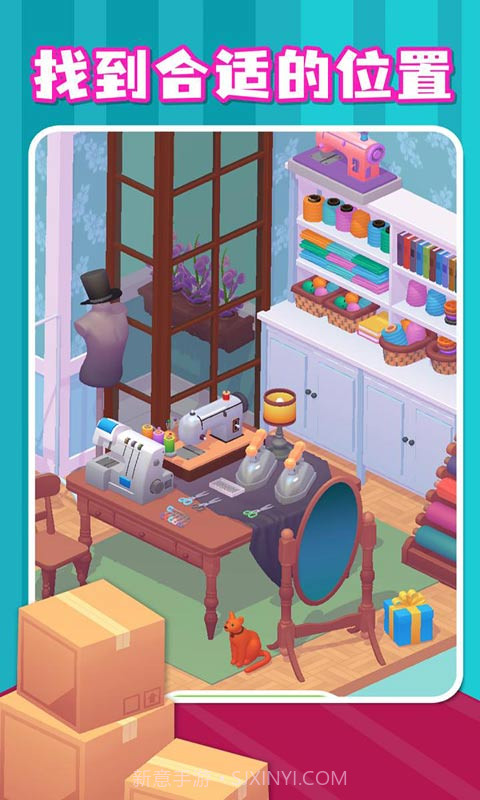 拆箱截图3 拆箱截图3