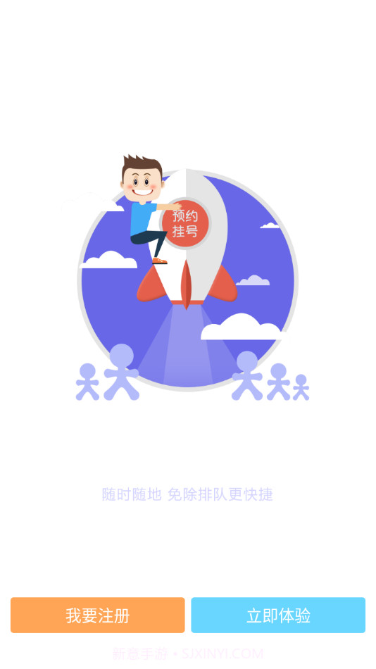 台安县中医院截图3 台安县中医院截图3