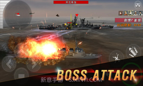 炮艇战3d战舰截图1 炮艇战3d战舰截图1