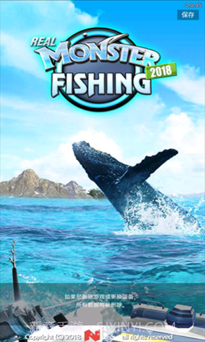 怪鱼猎人截图1 怪鱼猎人截图1