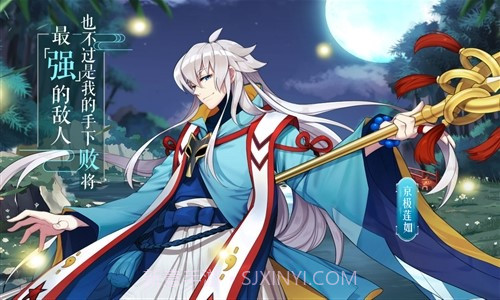 以妖怪之名截图5 以妖怪之名截图5