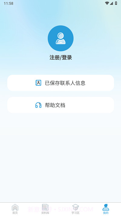 綦江医保截图3 綦江医保截图3