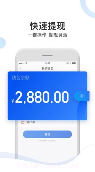 斑马车主最新版截图3