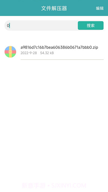 高清计算器截图1 高清计算器截图1