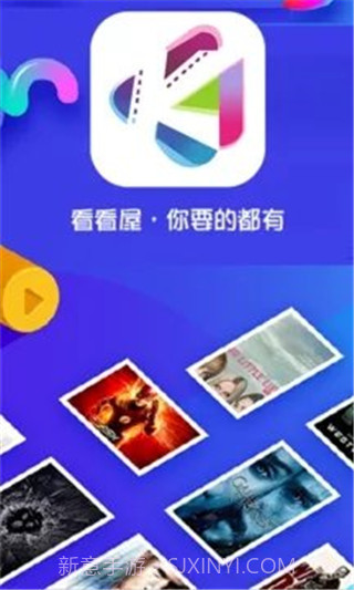 看看屋截图2 看看屋截图2