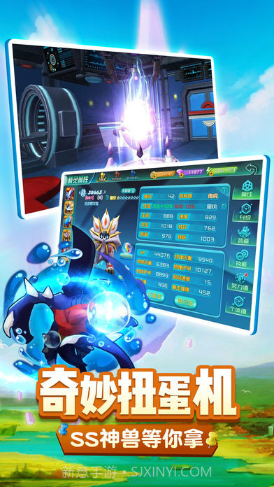 道馆之旅app截图4 道馆之旅app截图4