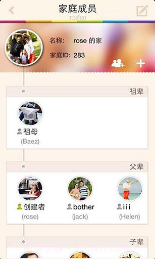 爱的档案截图2 爱的档案截图2