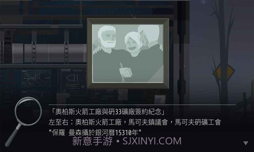 OPUS：灵魂之桥预约下载截图2