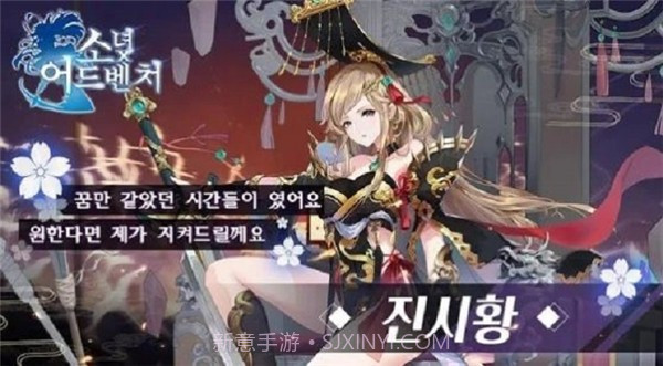 少女x冒险截图4