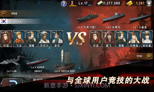 炮艇战3d战舰截图3 炮艇战3d战舰截图3