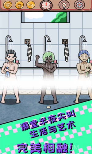 非酋的救赎截图2