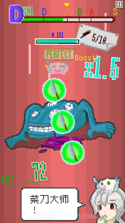 末日餐厅截图2 末日餐厅截图2