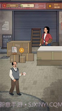 校园小卖部截图2