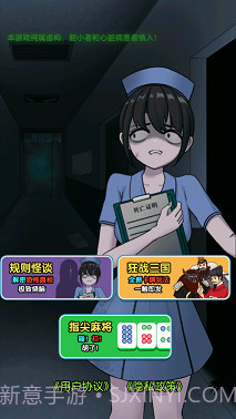 梗王争霸赛截图1