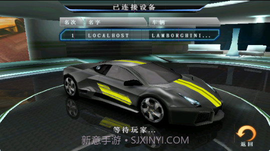 狂野飙车5全屏修复版高清版截图4 狂野飙车5全屏修复版高清版截图4