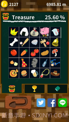 用勺子挖穿地心截图3 用勺子挖穿地心截图3