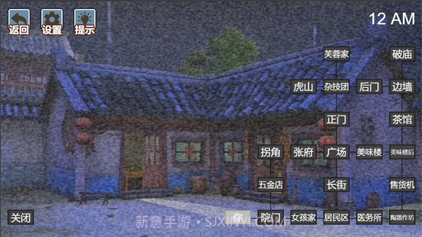 熊的午夜后宫2截图1 熊的午夜后宫2截图1