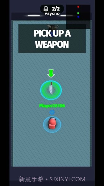 冒名顶替者冲刺截图3