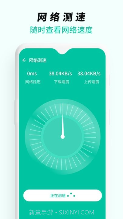 wifi无线网络专家截图2